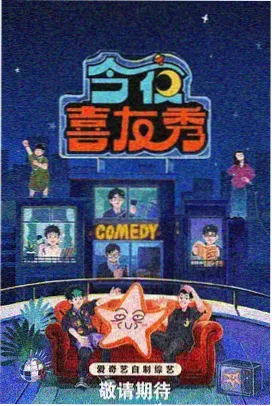 韩国综艺首尔街头美食封面