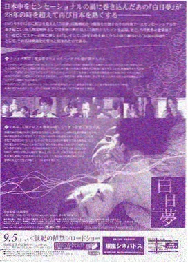 韩剧釜山追缉封面
