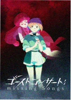 日本动画机械京都封面