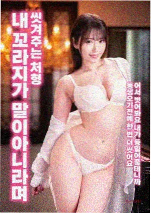 编辑推荐影片封面三