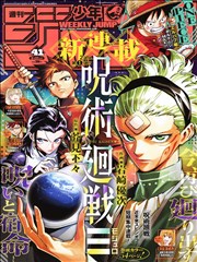 漫改作品封面四